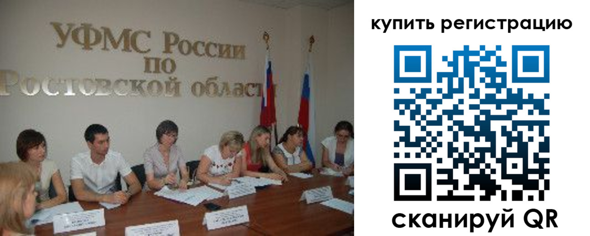 где прописаться в Онеге